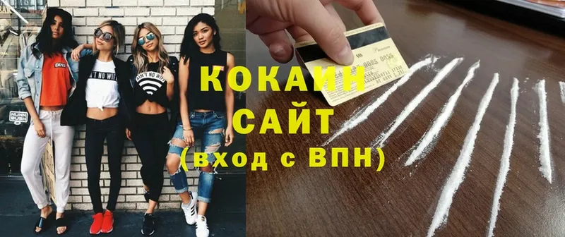 COCAIN 98%  Кораблино 