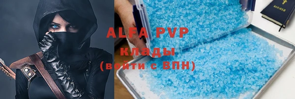 ALPHA PVP Белокуриха