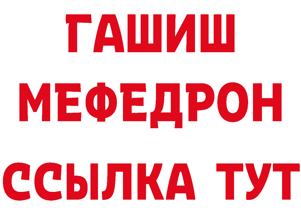 Бутират бутик как войти дарк нет mega Кораблино