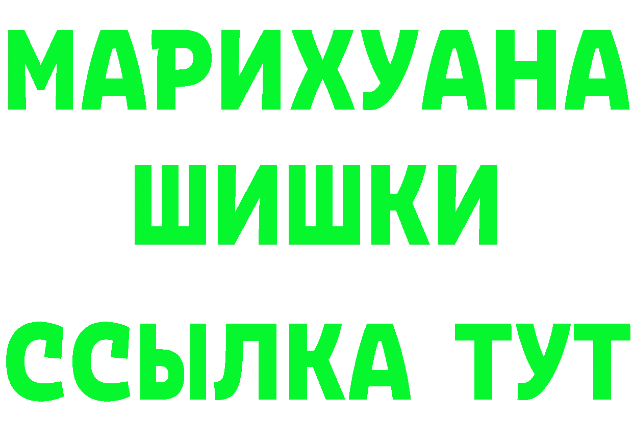 Меф VHQ зеркало площадка блэк спрут Кораблино